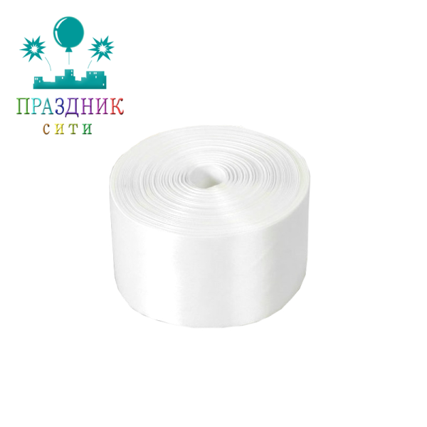 ЛЕНТА атлас 10 см белая