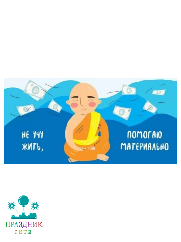 КОНВЕРТ Большого счастья