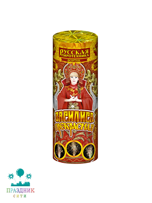 ВАСИЛИСА ПРЕКРАСНАЯ - фонтан