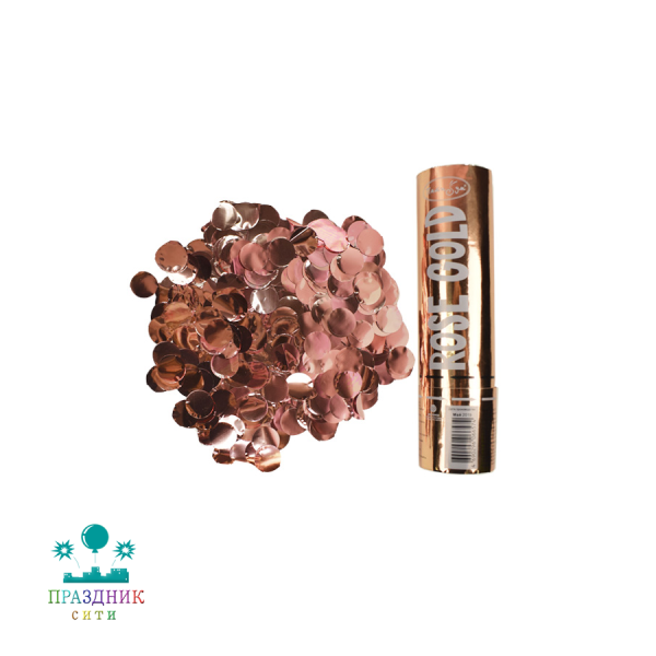 ПНЕВМОХЛОПУШКА Rose Gold конфетти