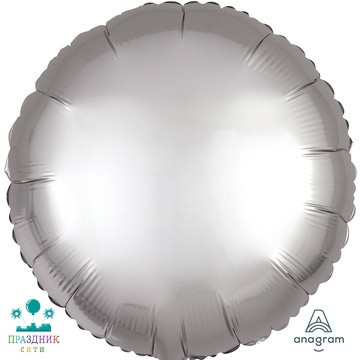 ШАР (Фольга) А Б/РИС КРУГ 18 in Сатин Platinum