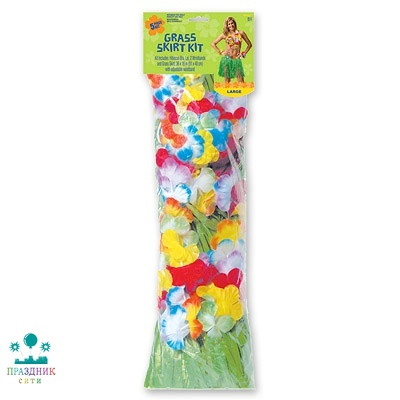 НАБОР  ГАВАЙСКОЙ ДЕВУШКИ взр XL