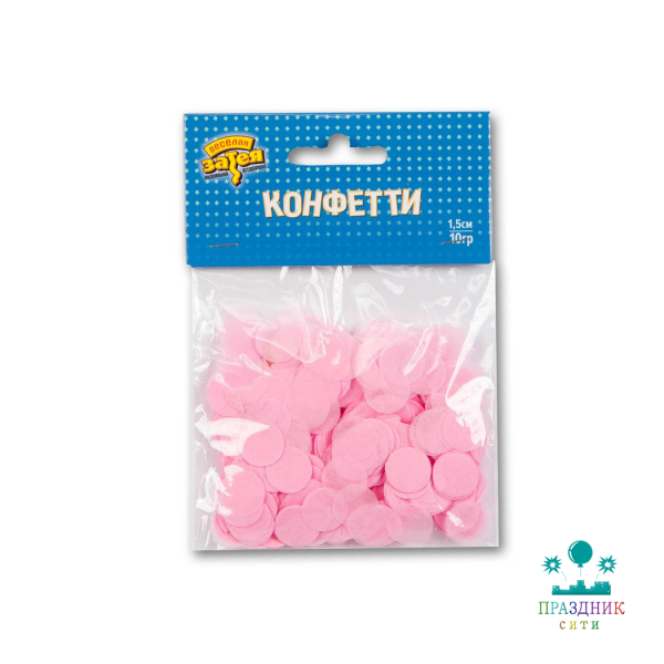 КОНФЕТТИ Круги тишью Розовые 1,5см 10гр