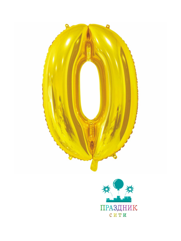 ШАР (Фольга) К ЦИФРА 0 40 in Gold