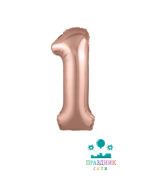 ШАР (Фольга) Р ЦИФРА 1 65 in Металлик Rose Gold
