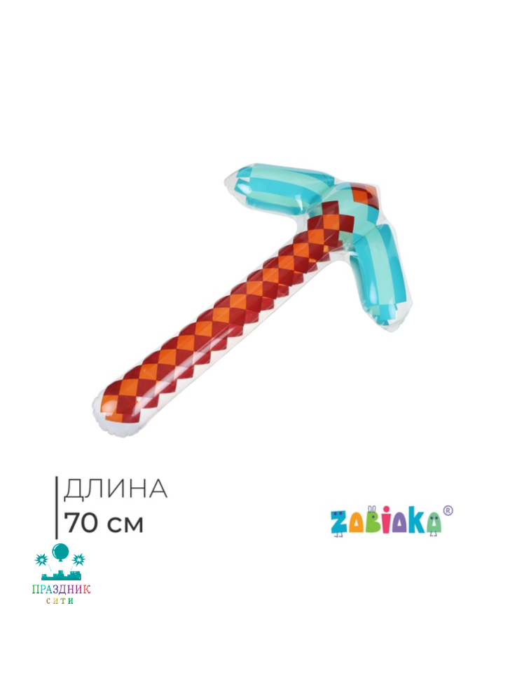 ИГРУШКА НАДУВНАЯ Кирка