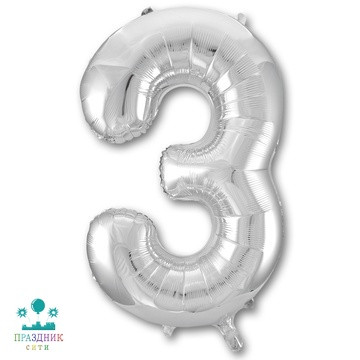 ШАР (Фольга) К ЦИФРА 3 65 in Silver