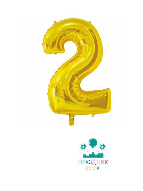 ШАР (Фольга) К ЦИФРА 2 40 in Gold