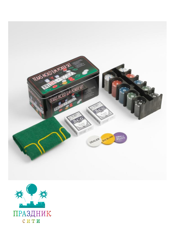 НАБОР для покера