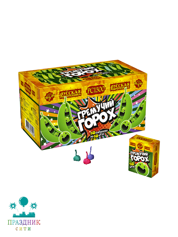 ГРЕМУЧИЙ ГОРОХ -  петарда