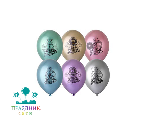 ШАР с рисунком 14" Хром С ДР Брутальный