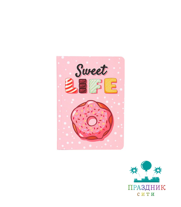 ЗАПИСНАЯ КНИЖКА А5 Сладкая жизнь (128 л)