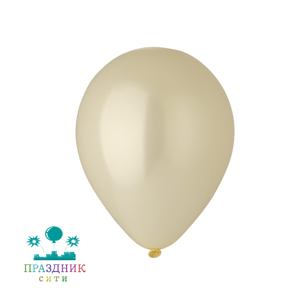 ШАР (латекс) И 5" Металлик Ivory