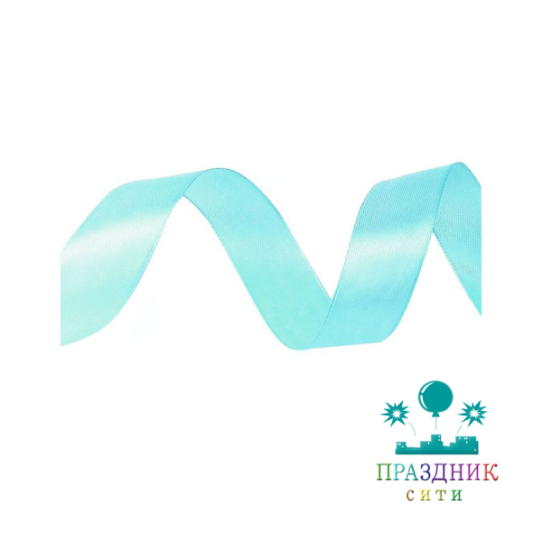 ЛЕНТА атлас 2,5 см голубой