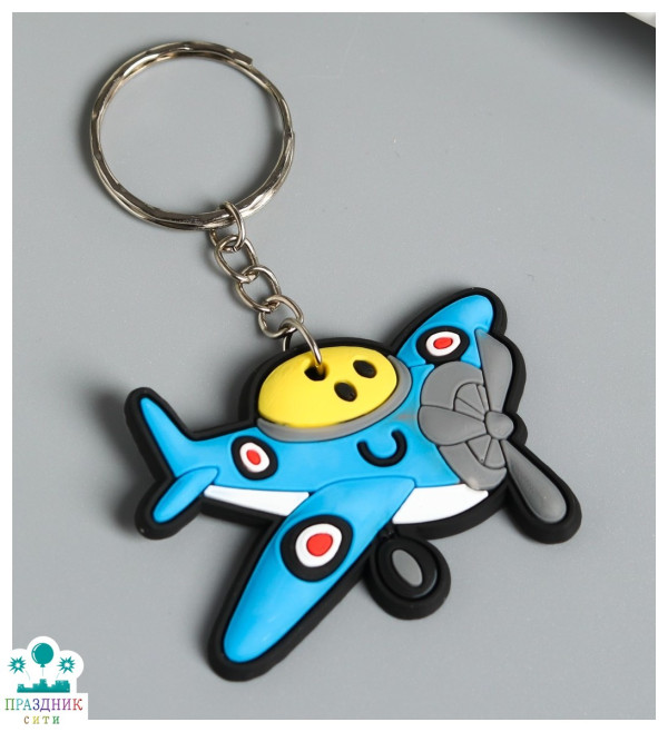 БРЕЛОК резина Самолёт 4х5,5 см МИКС