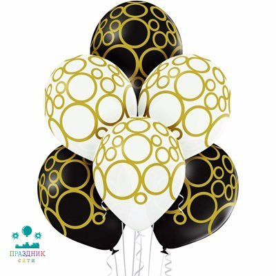 ШАР с рисунком 14" Круги золотые