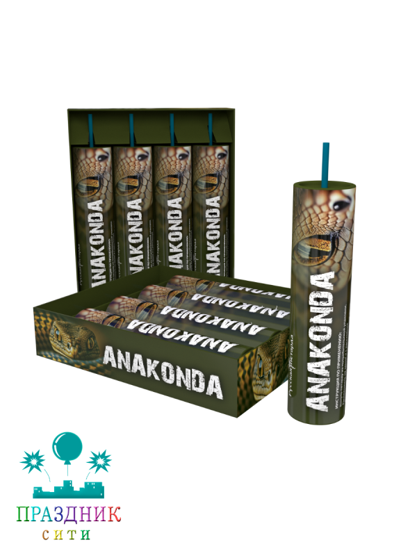 АНАКОНДА - петарда фитильная