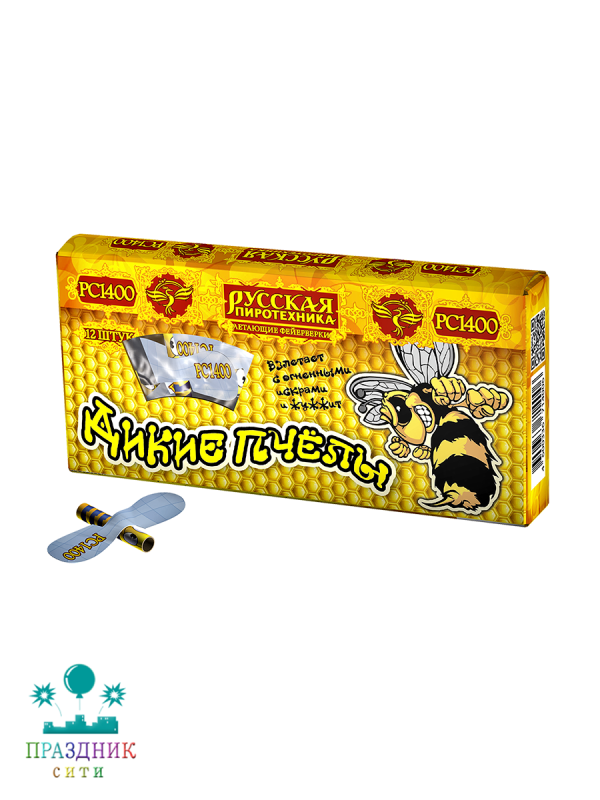 ДИКИЕ ПЧЕЛЫ - летающие и наземные фейерверки