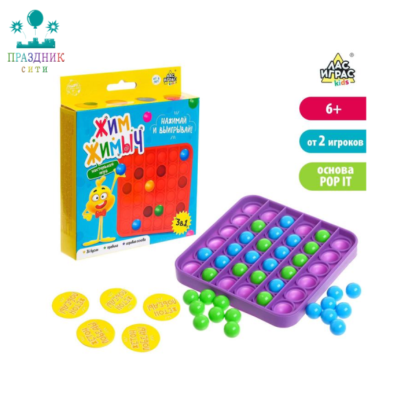 ИГРА настольная Жим Жимыч