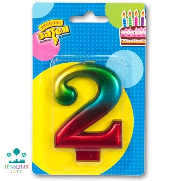 СВЕЧА-ЦИФРА 2 Радуга металлик 8см