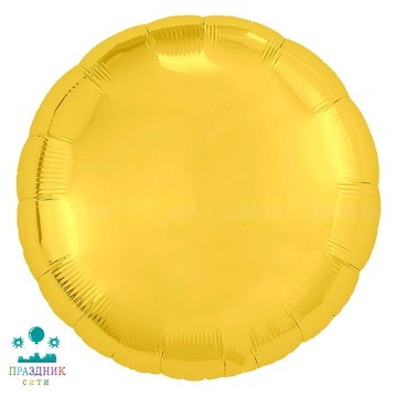 ШАР (Фольга) Р Б/РИС КРУГ 18 in Металлик Gold