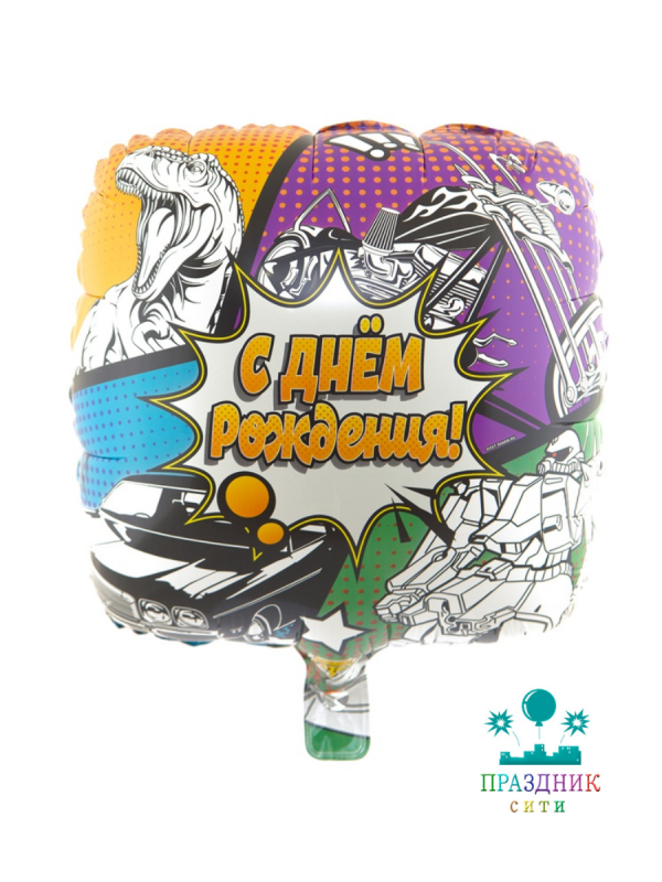 ШАР (Фольга) К 18 in РУС ДР Комиксы