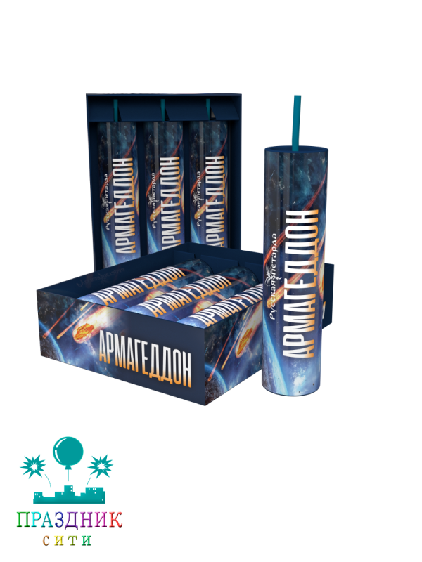 АРМАГЕДДОН - петарда фитильная