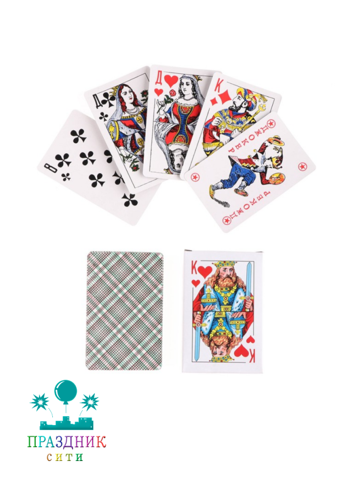 КАРТЫ ИГРАЛЬНЫЕ 54 карты