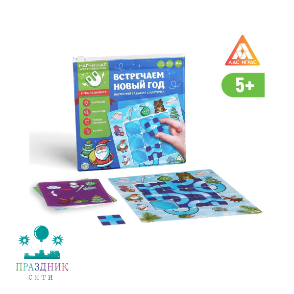 ИГРА магнитная Встречаем Новый год