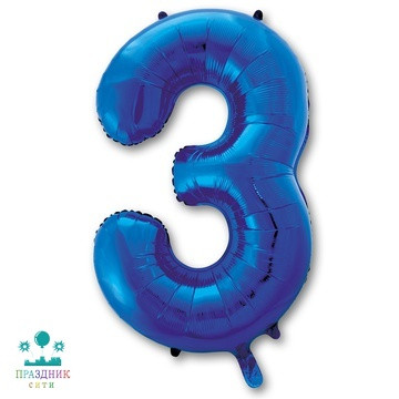 ШАР (Фольга) К ЦИФРА 3 65 in Blue