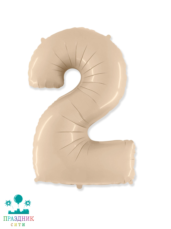 ШАР (Фольга) ЦИФРА 2 65 in Кремовый