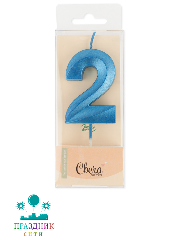 СВЕЧА-ЦИФРА 2 Грани Синий, Металлик