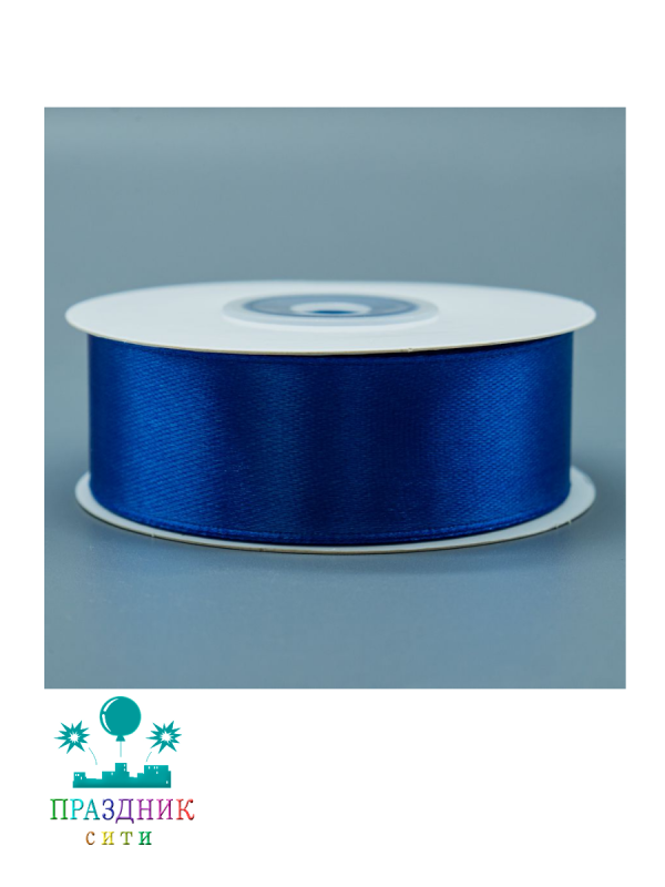 ЛЕНТА атлас 2,5 см ярко-синяя