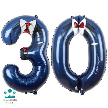 ШАР (Фольга) К ЦИФРА 30 130 in СДР Костюм