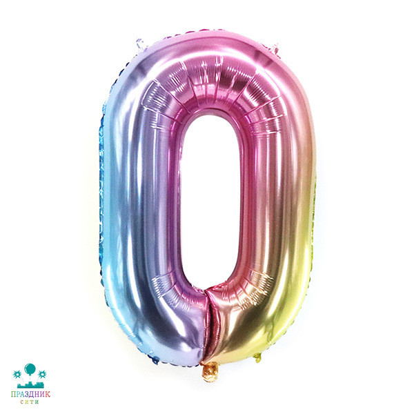 ШАР (Фольга) ЦИФРА 0 65 in Радужная