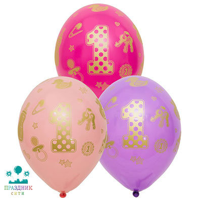 ШАР с рисунком 14" 1й ДР Девочка