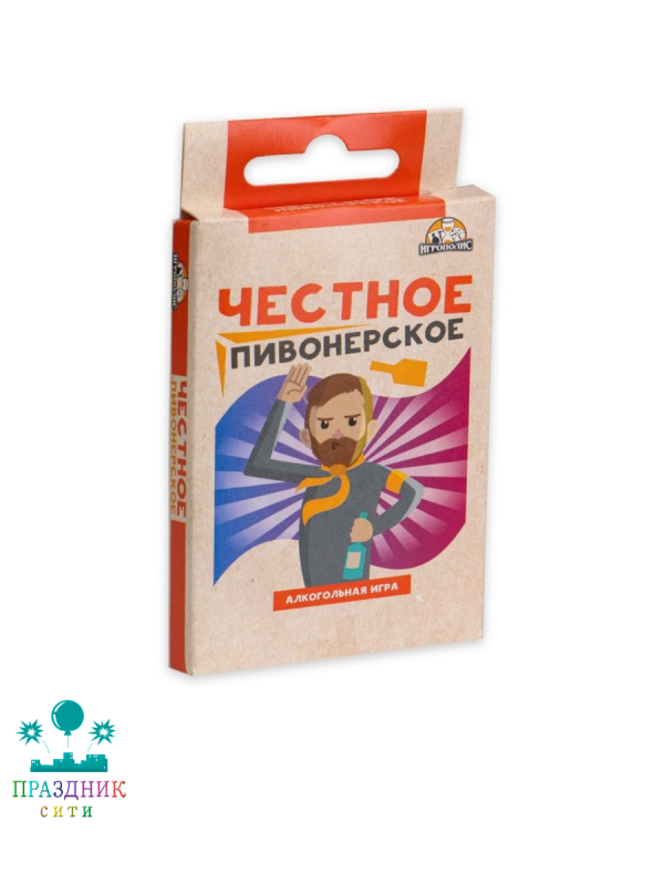 ИГРА Честное пивонерское 18+ (32 карточки)