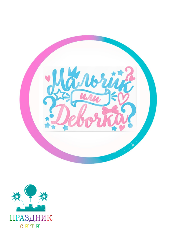 РЯД ВЕЕРНЫЙ розовый - батарея салютов