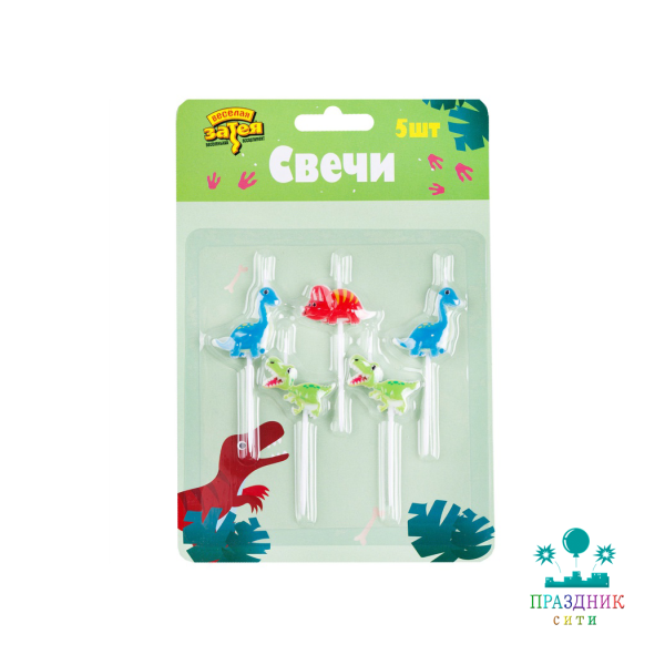 СВЕЧА д/торта Динозаврики на пиках 5шт
