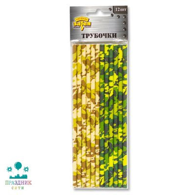 ТРУБОЧКА для коктейля Камуфляж 12шт