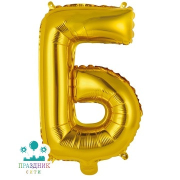 ШАР (Фольга) К БУКВА Б Gold