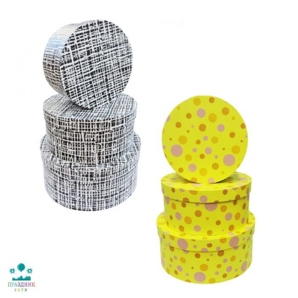 КОРОБКА Ассорти круглая,  H11,5хD30