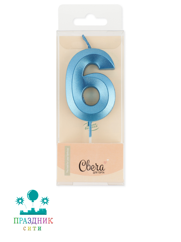 СВЕЧА-ЦИФРА 6 Грани Синий, Металлик