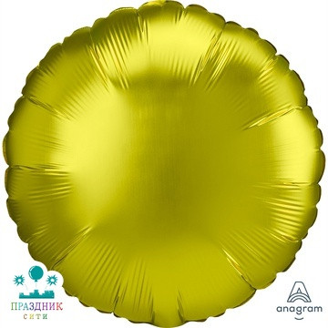 ШАР (Фольга) А Б/РИС КРУГ 18 in Сатин Lemon
