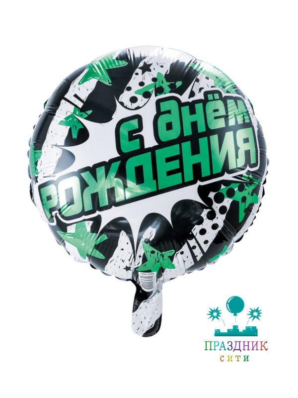 ШАР (Фольга) К 18 in РУС ДР Полосы и звезды бирюзовые