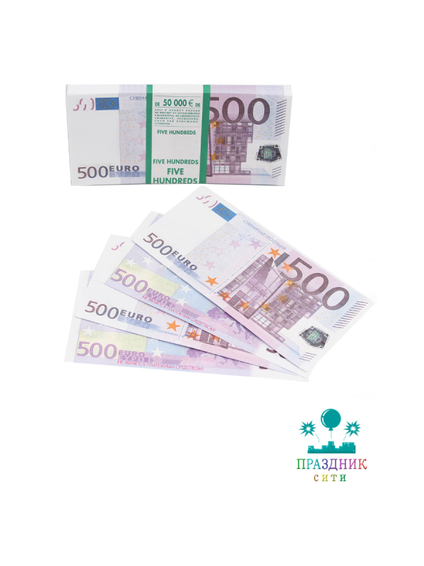 ДЕНЬГИ для выкупа 500 Евро