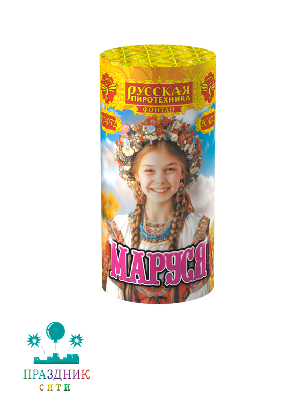 МАРУСЯ - фонтан