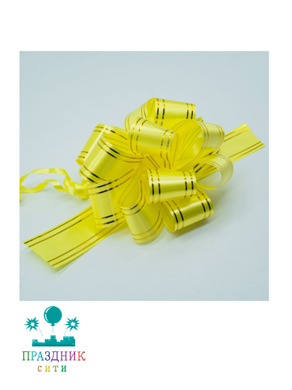 БАНТ ШАР 3,0 см, золотая полоса