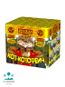 КОТ-КОТОФЕИЧ 8 выстрелов - батарея салютов