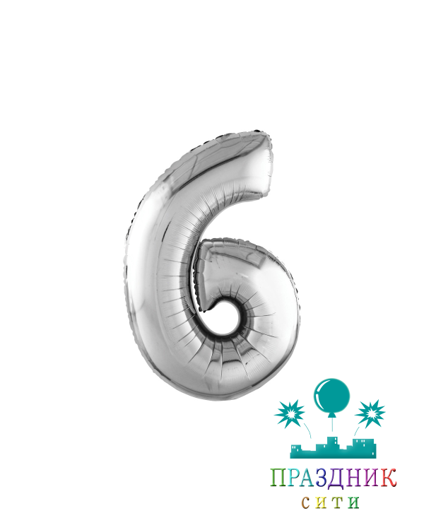 ШАР (Фольга) ЦИФРА 6 65 in Silver